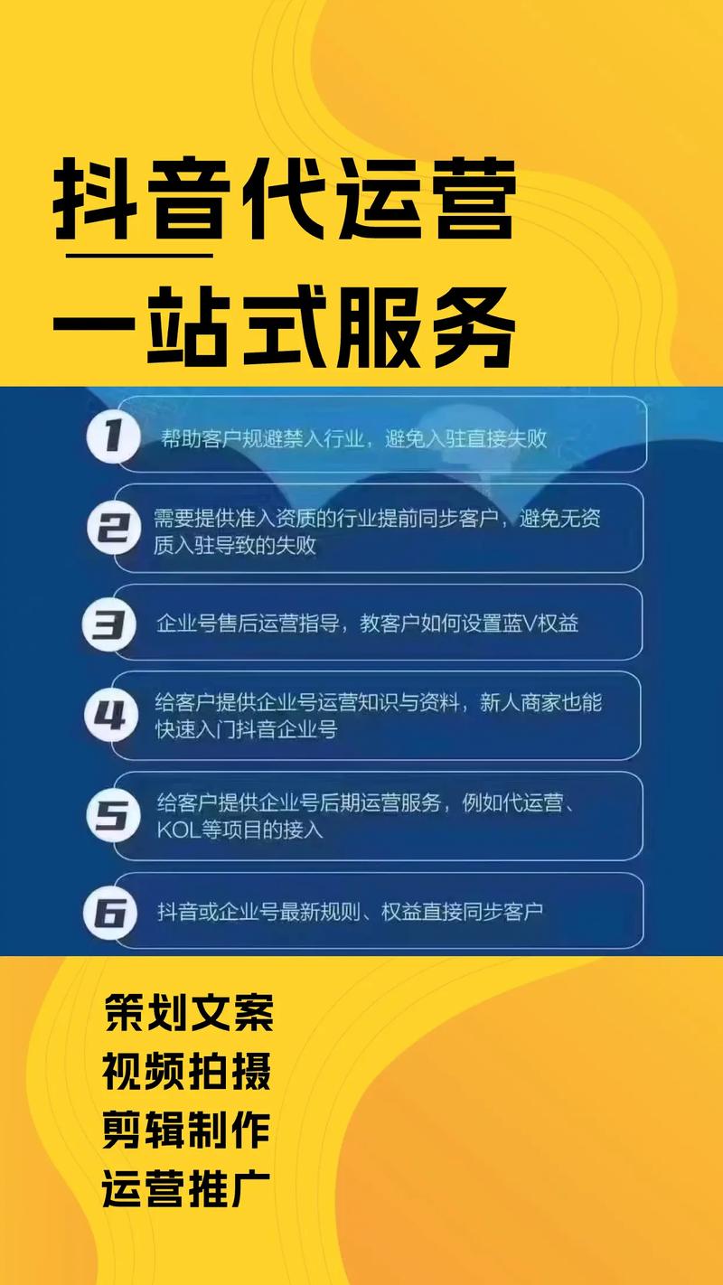 河北网站优化托管运营
