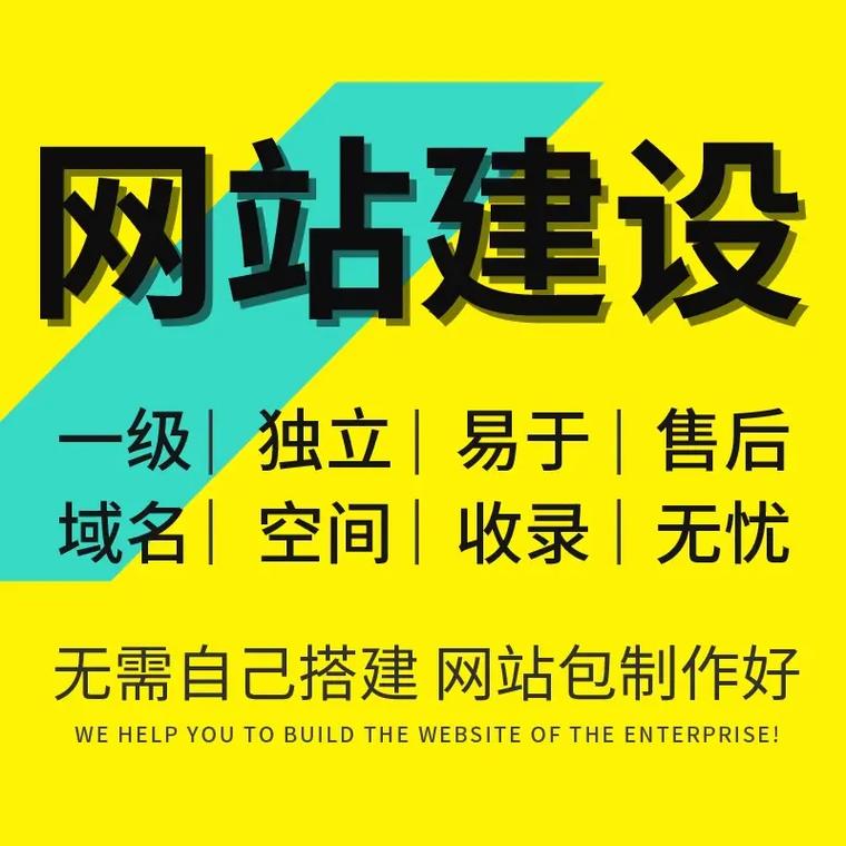 泗县网站优化制作公司
