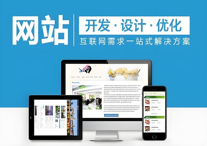 泗县网站优化制作公司