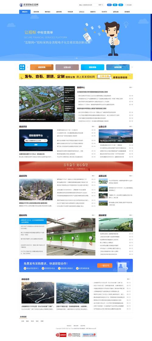 网站网站优化设计高中