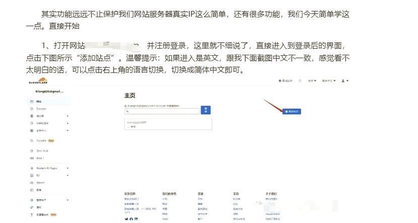 中文域名对网站优化有用