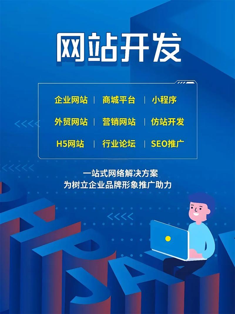 优化咨询网站