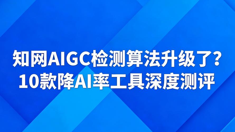 测评网站的算法优化工具