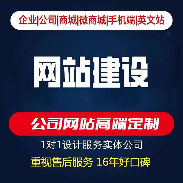 乐山网站优化选哪家