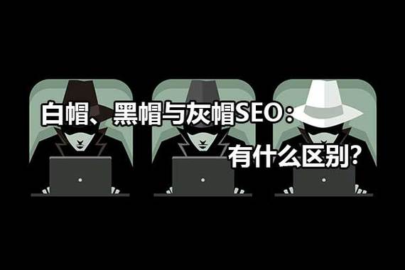 黑帽seo自动获取webshell