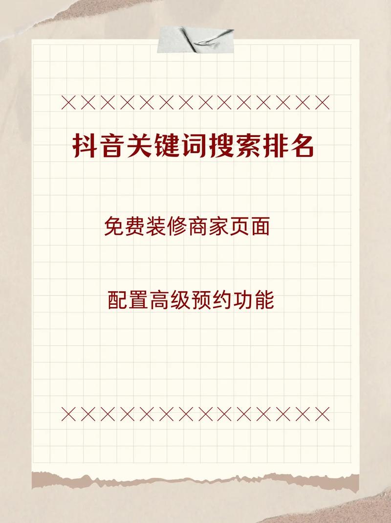 长垣网站关键词排名优化