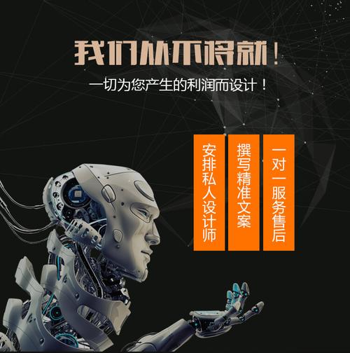 南城鞋网站优化咨询