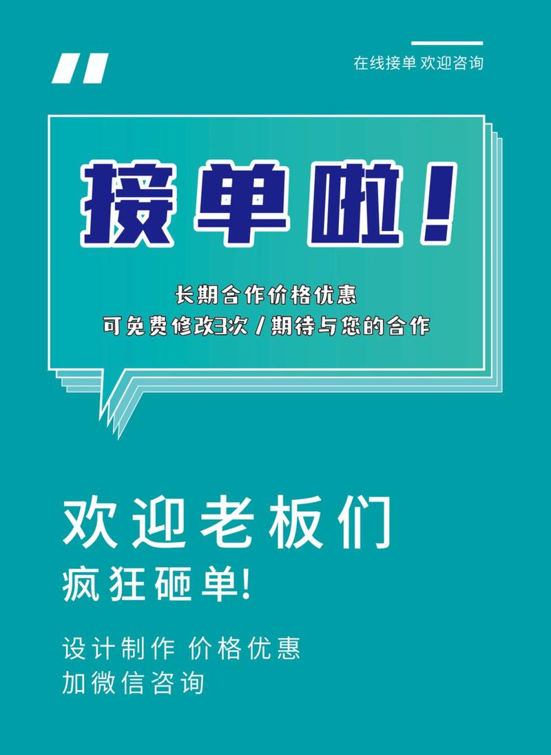 金华seo接单