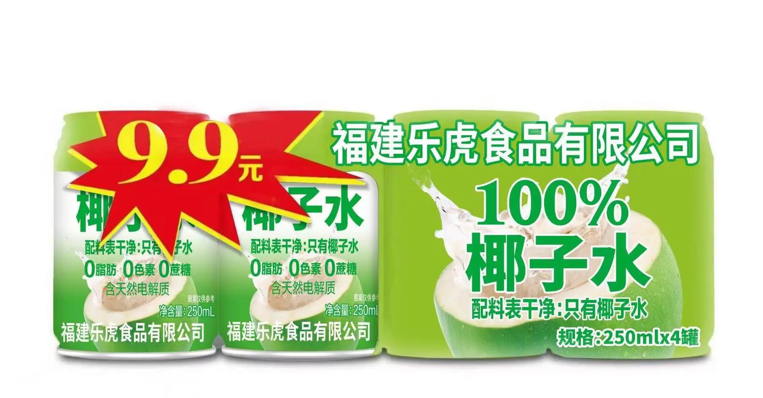 乐虎抖音seo
