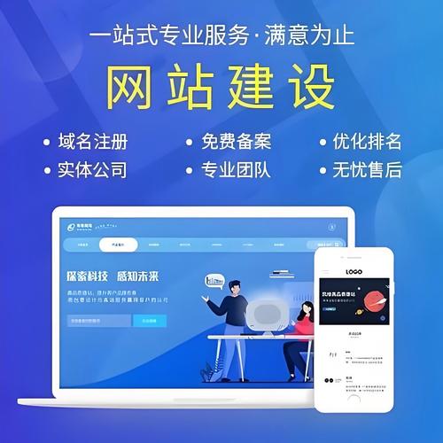长乐网页seo