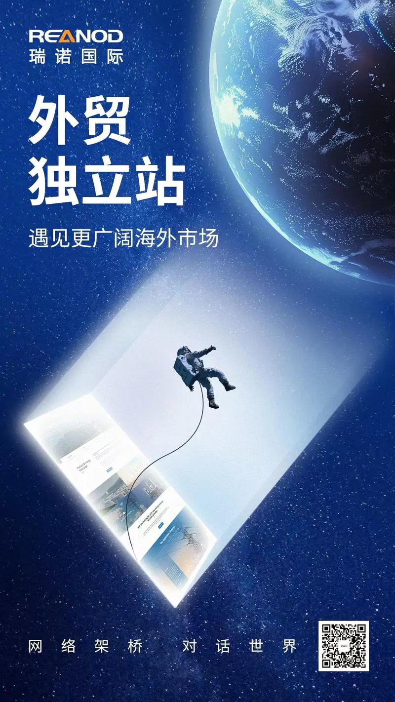 东莞谷歌seo引流平台
