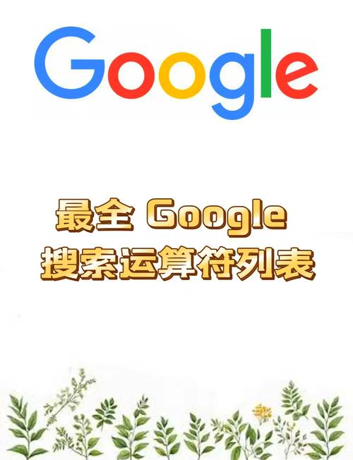谷歌seo单独做吗