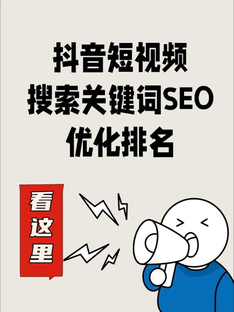 饶阳县网站关键词优化