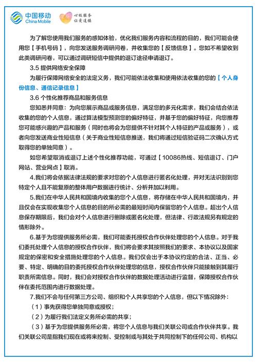 seo规则