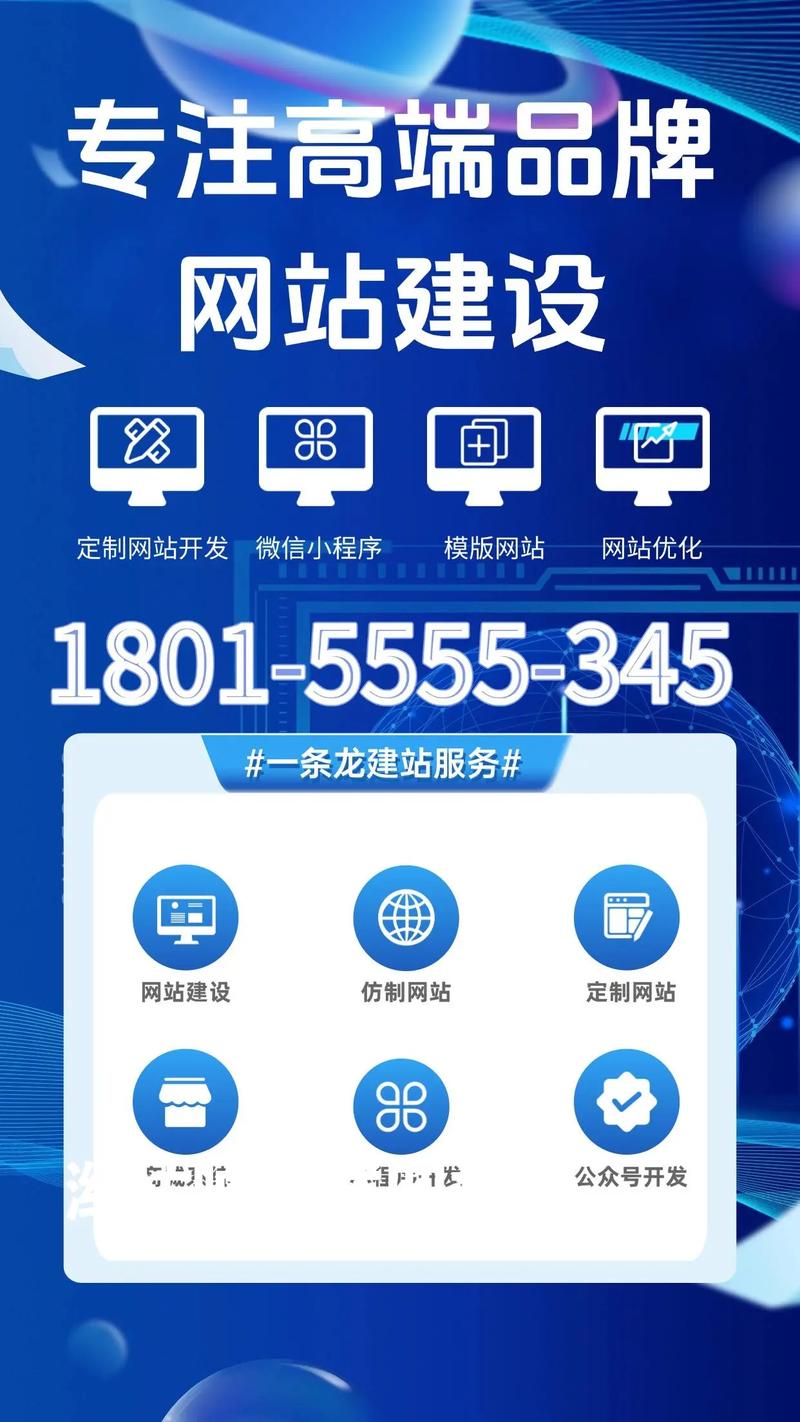 德州如何优化网站设计