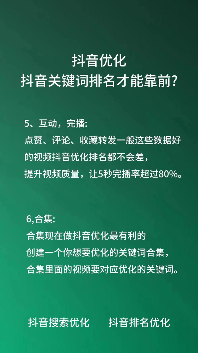 承德抖音seo哪家好