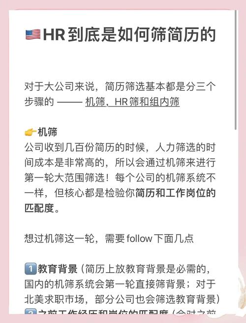 seo职位怎么样