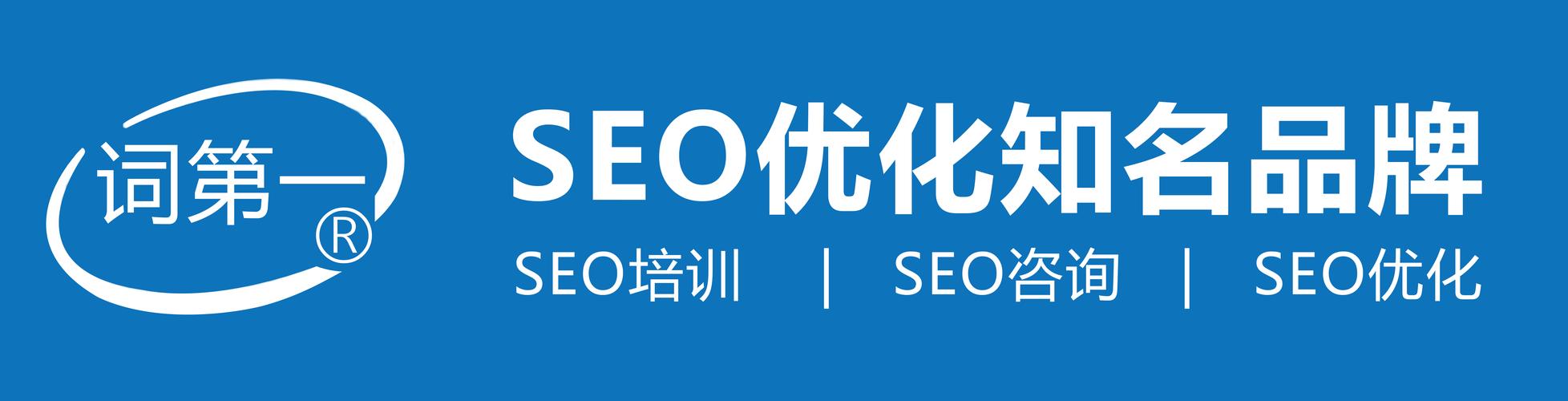 临汾大搜seo团队介绍