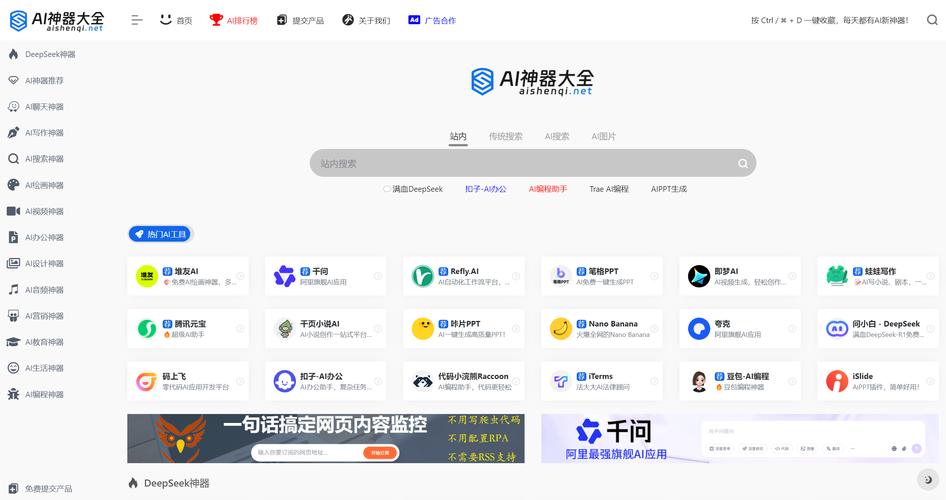 本田优化网站是什么