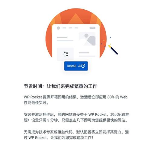 wp网站关键词优化