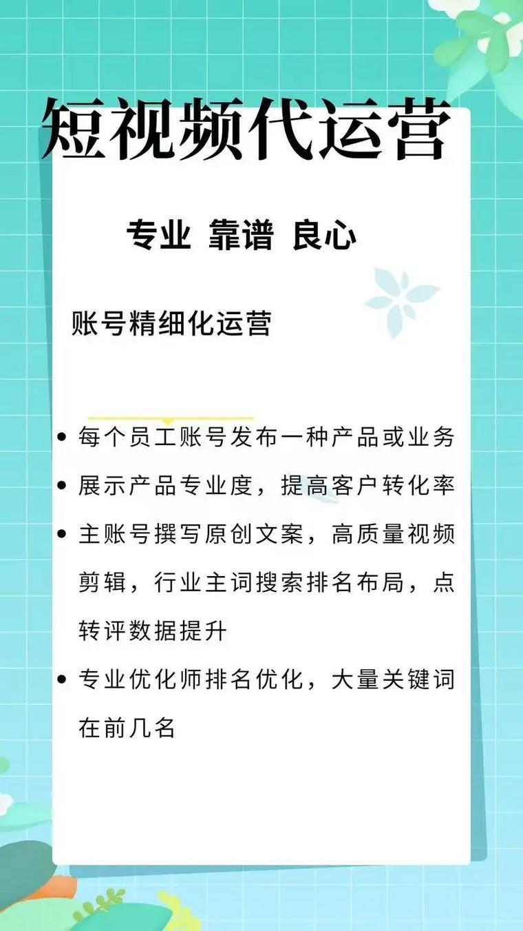 大兴抖音seo推广公司