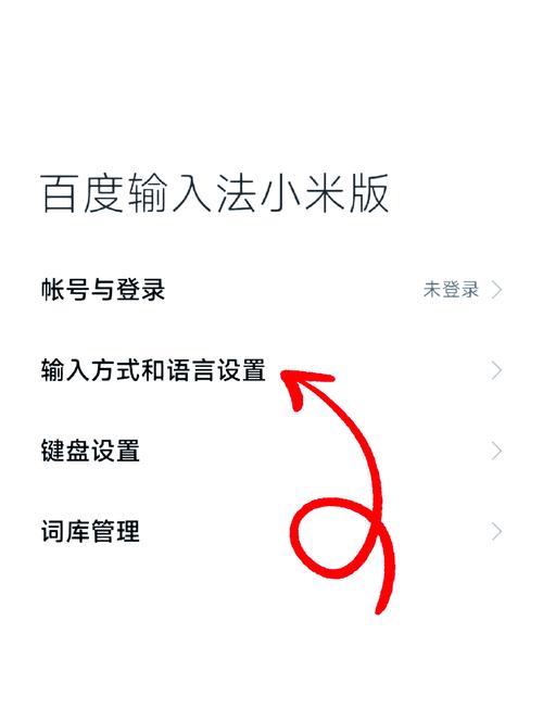 百度优化网站怎么弄