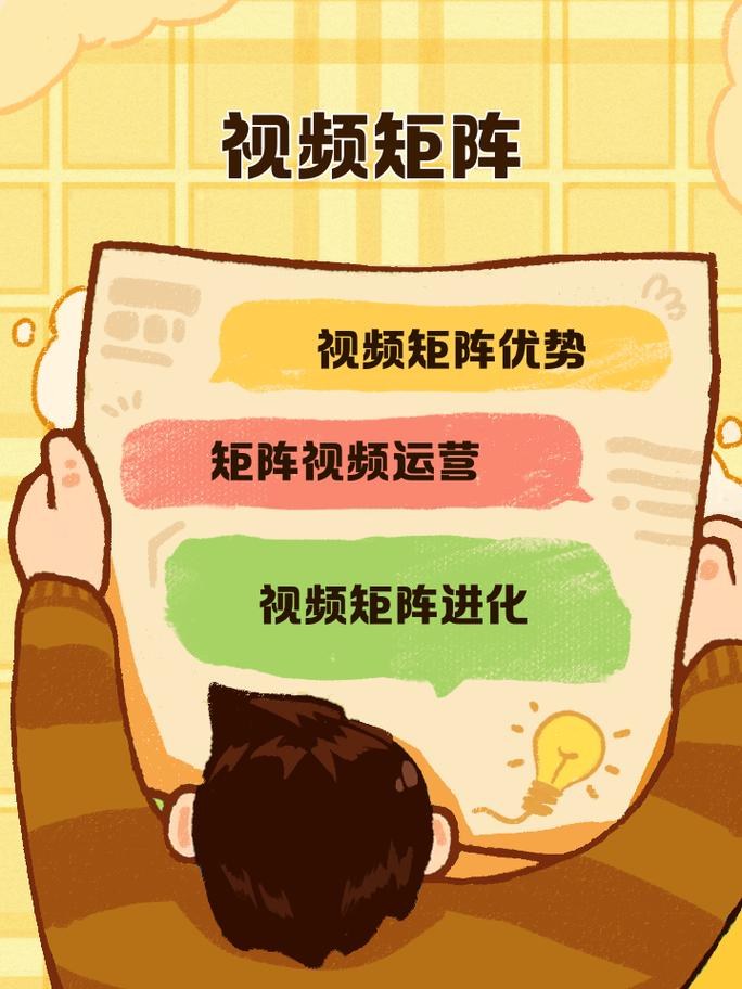 甘肃短视频seo技巧