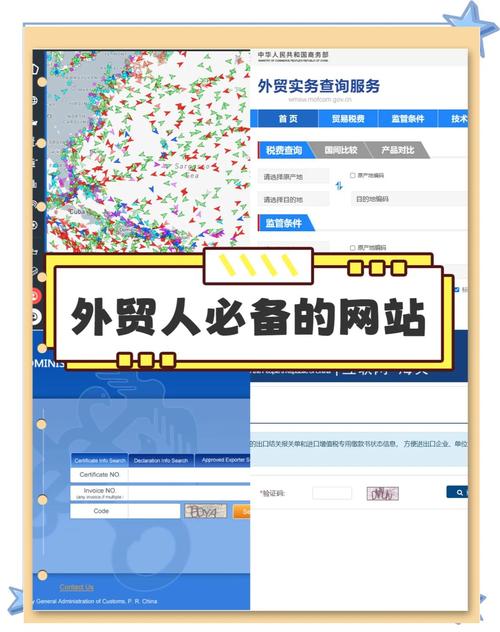 韩城外贸网站优化推广