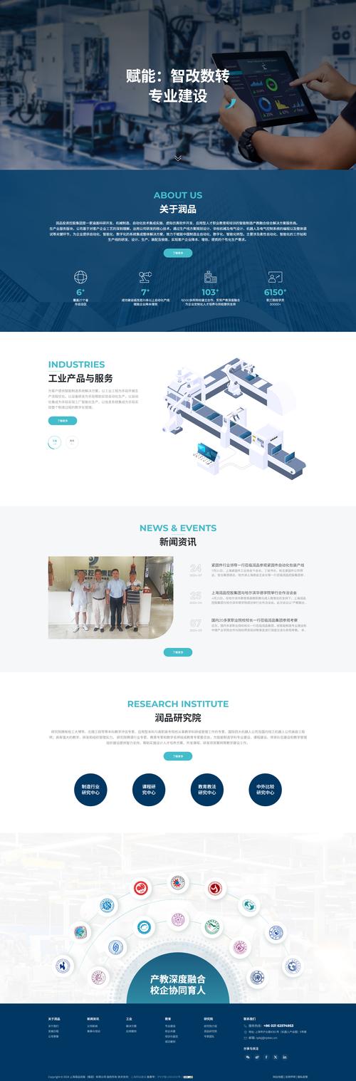 渭南专业网站优化公司