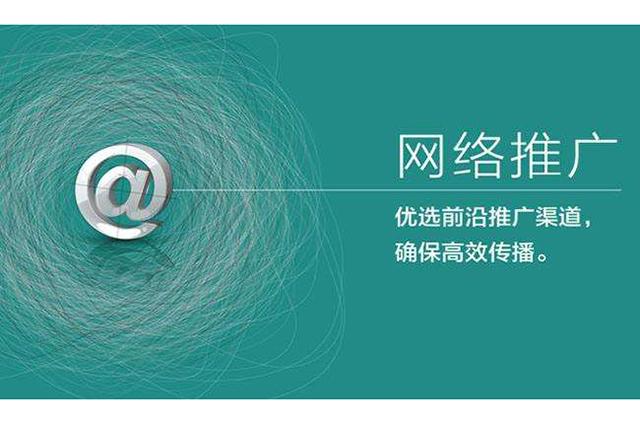 华富怎么做企业网站优化