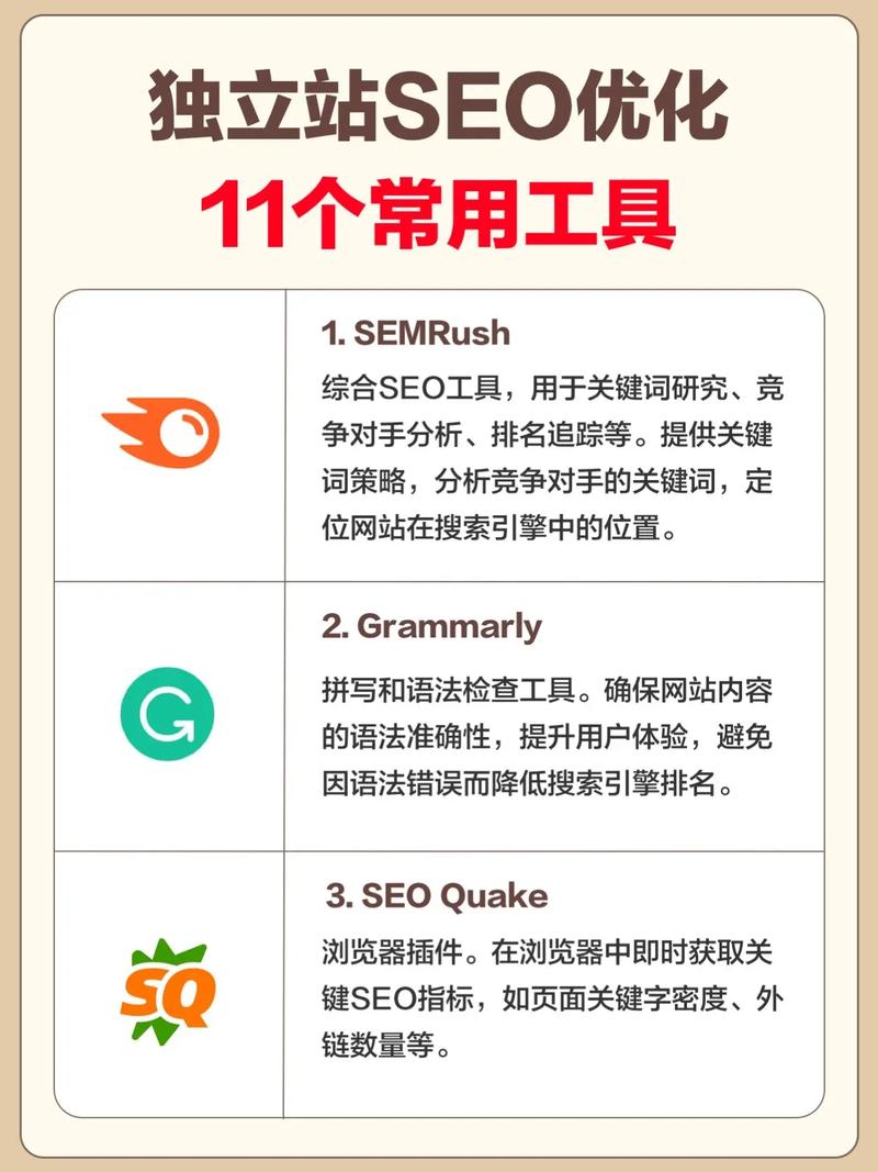 德国留学seo优化