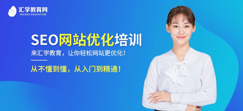 广州seo服务怎么做