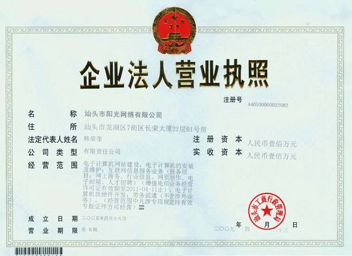 云浮环境优化厂招聘网站