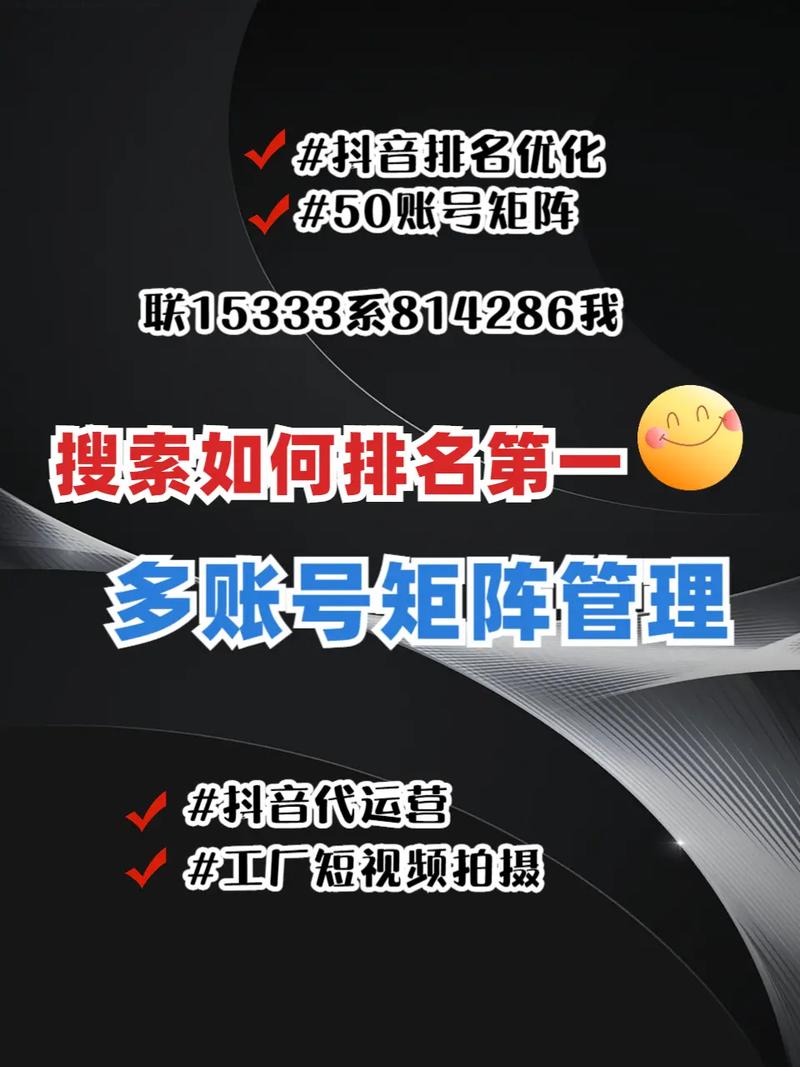 短视频seo排名收费