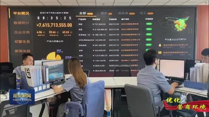 延安企业网站优化价格管理办法