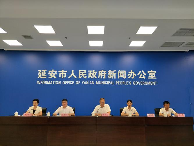 延安企业网站优化价格管理办法