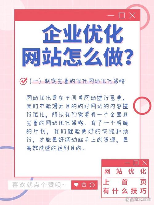 seo优化费用高么