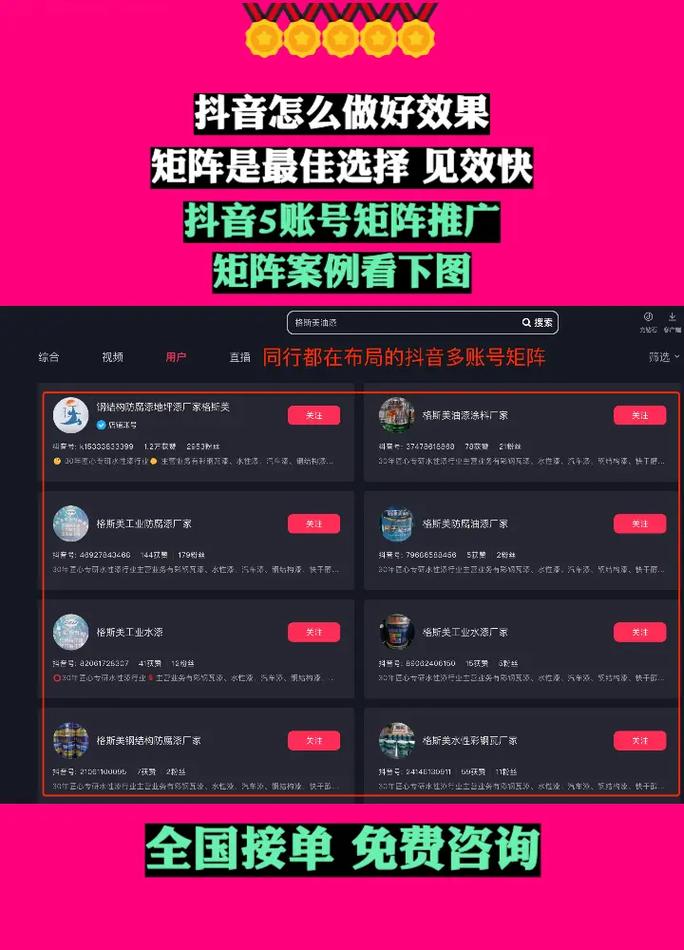 新疆抖音搜索seo优化