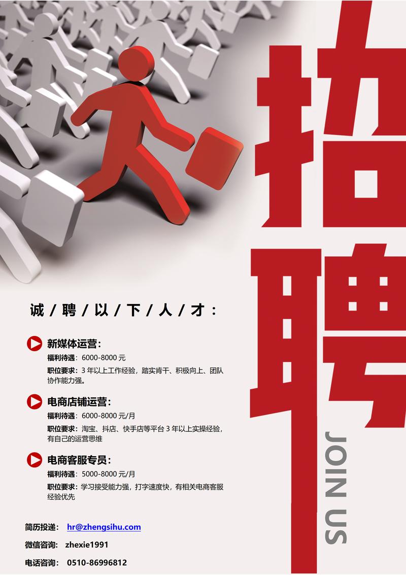 怀化抖音优化师招聘网站