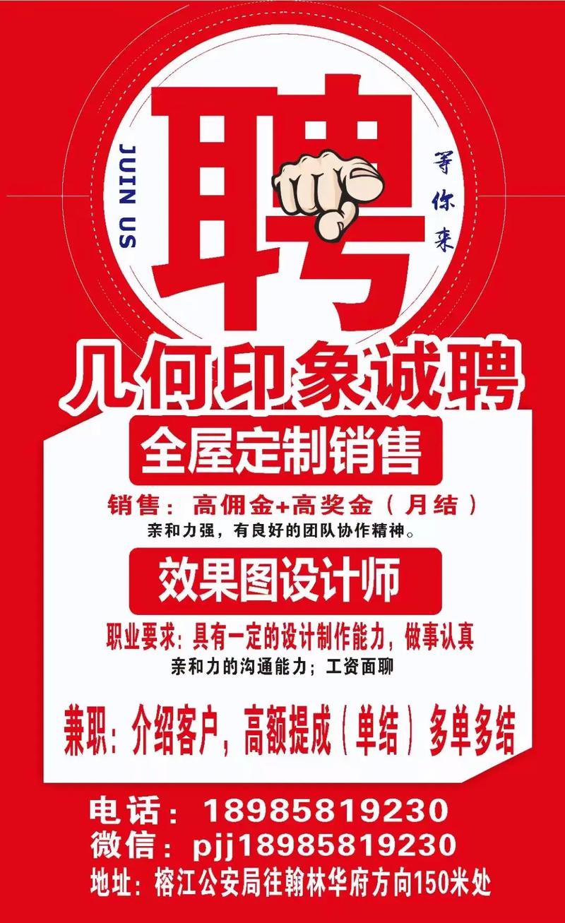 怀化抖音优化师招聘网站