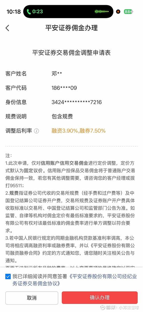 忻州seo优化费用