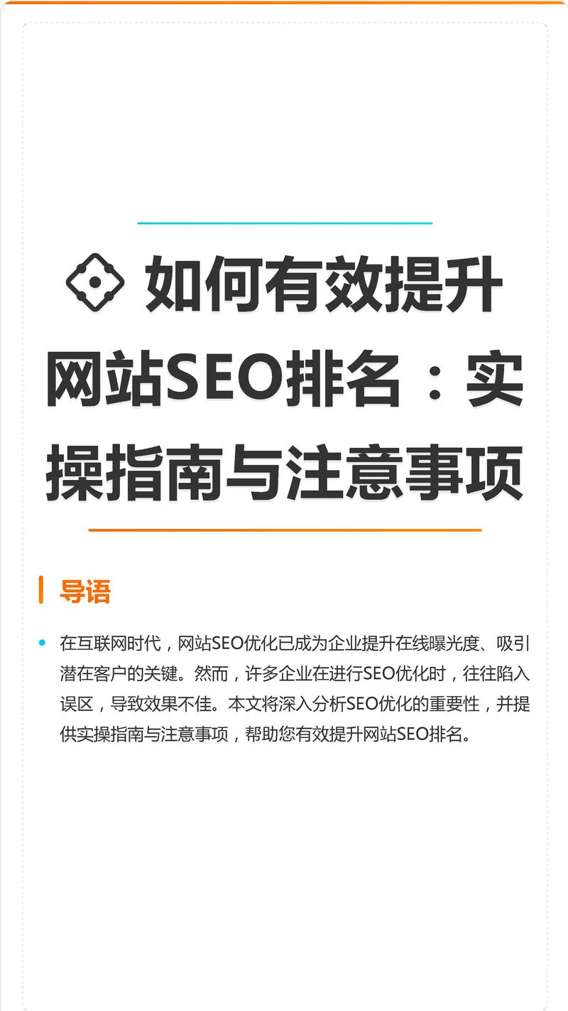 忻州seo优化费用