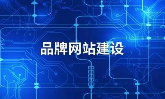 重庆企业网站seo
