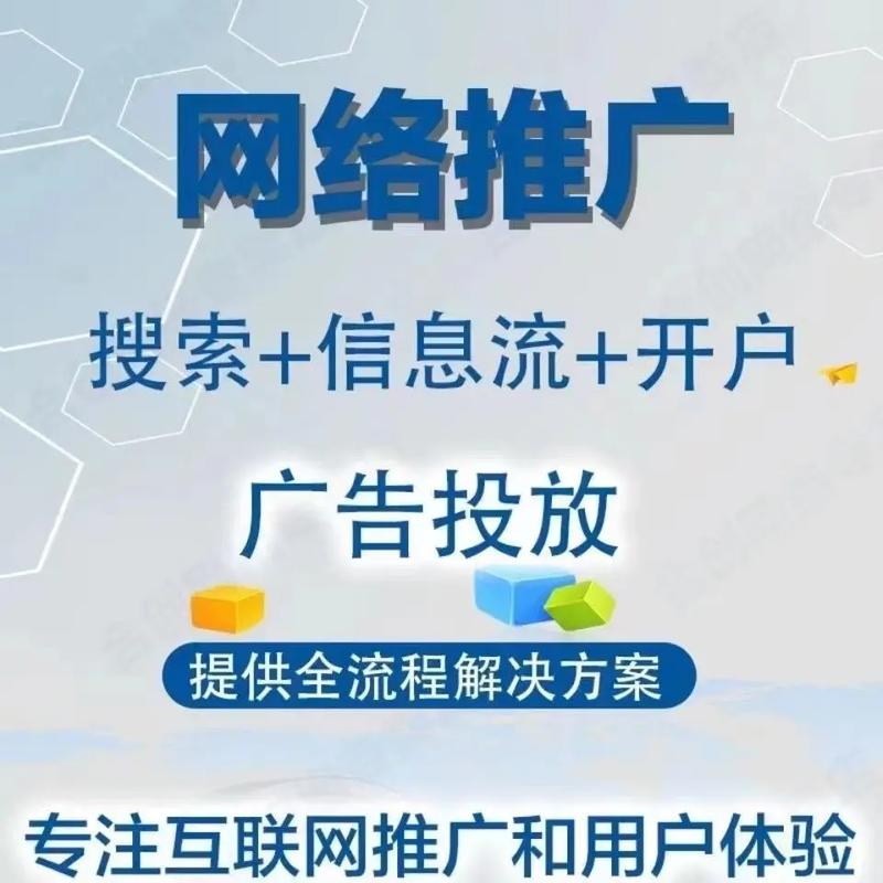 SEO推广是为了什么