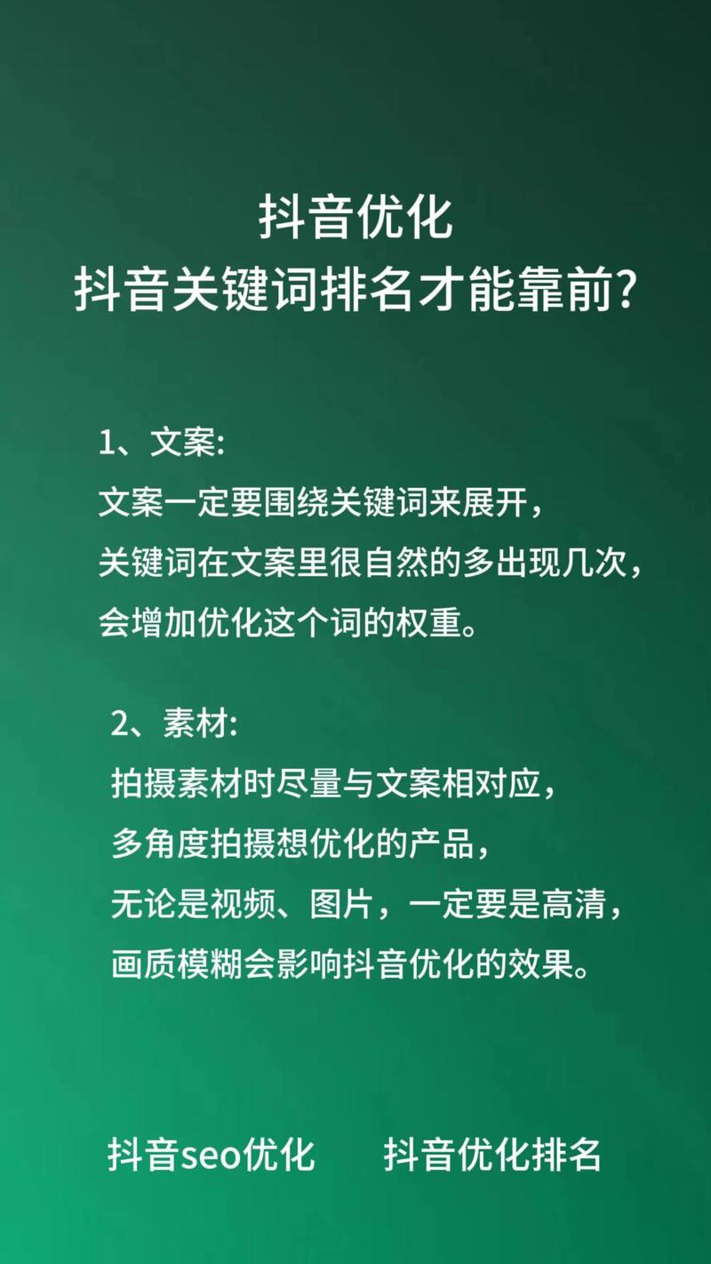 SEO推广是为了什么