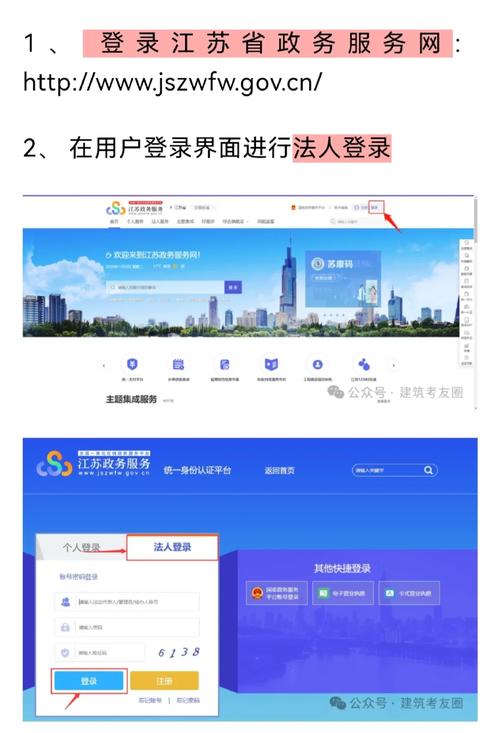 江苏网站优化好不好做