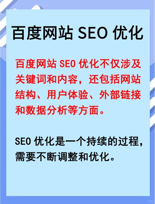 高州百度网站优化软件