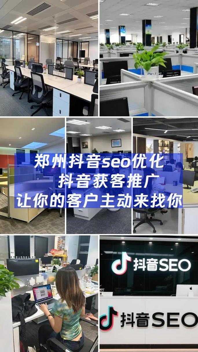 泉州seo优化公司