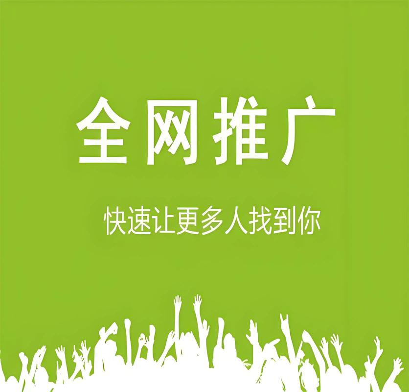 seo推广哪里找
