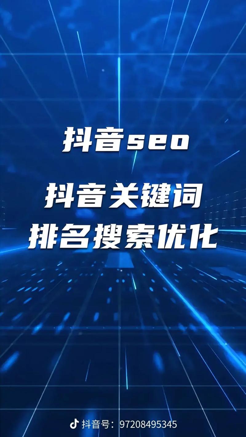 朔州短视频seo服务